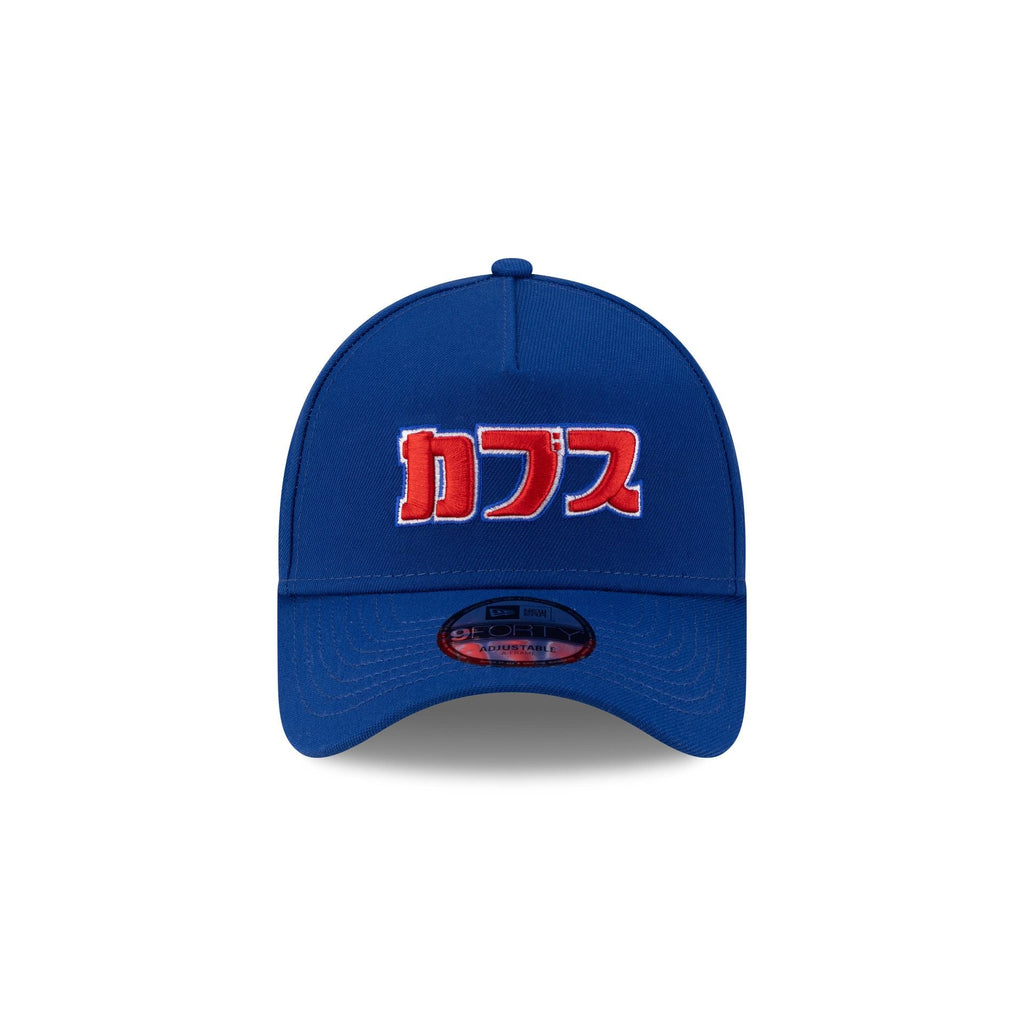 Hyperfly Katakana x Chicago Cubs 9FORTY A-Frame Snapback Hat